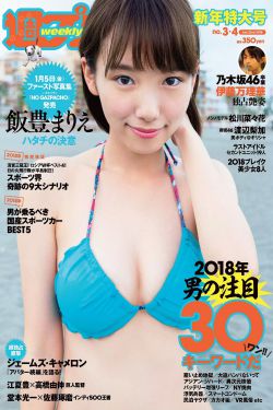 美女杀羊视频