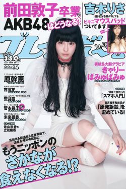 42岁女检察长
