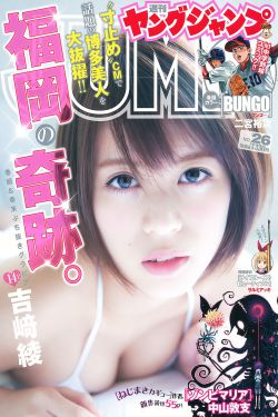 河东勋的妈妈