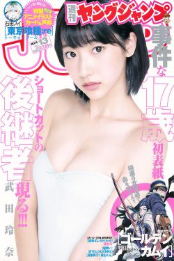 男生摸女生胸的视频