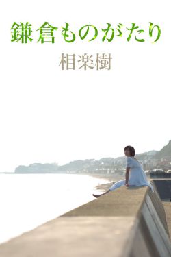 亚洲国产欧美中文手机在线