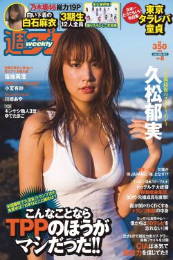 男的女的在床上