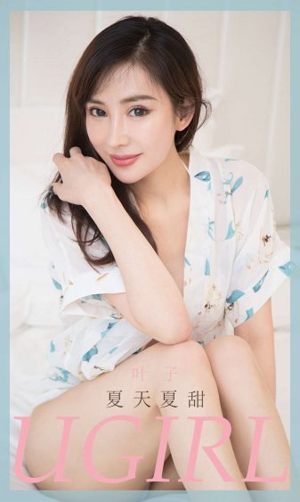 《木南日菜番号》