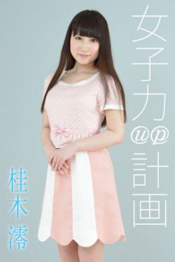 《且试天下剧情介绍》