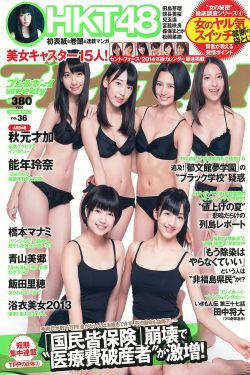 老马家的幸福往事演员表