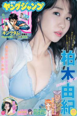 女明星超多h系列小说杨幂