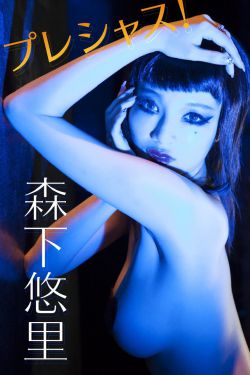 日的时候说的话有哪些