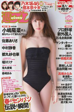 学生的妈妈2在线