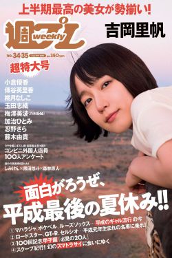 爱情保质期
