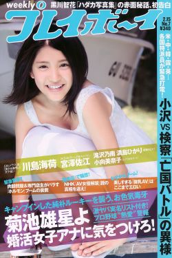 xiy