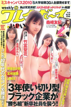 《斗战神狸猫精血》