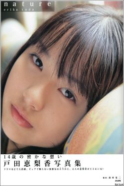 潘晓婷小说