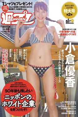 斗罗大陆绝世唐门漫画免费阅读