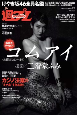 唐突的女人国语版全集
