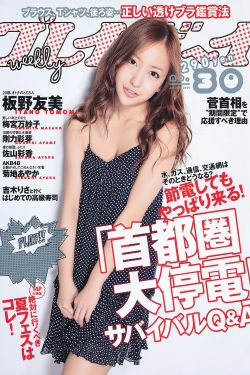 sqte 046