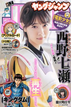 星野亚纪