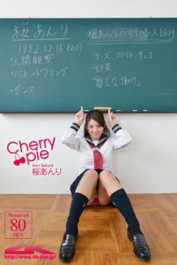 恶女传说
