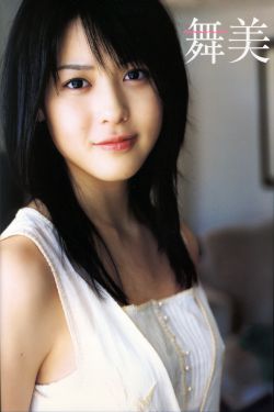 滚轮跳