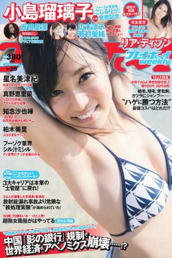 办公室诱惑
