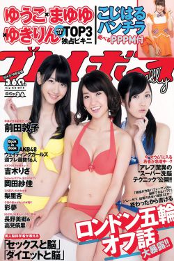 《爸爸去哪儿大电影bt》